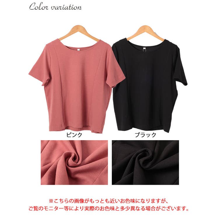 大きいサイズ レディース トップス | GOLDJAPAN　大きいサイズ専門店 | 詳細画像17 
