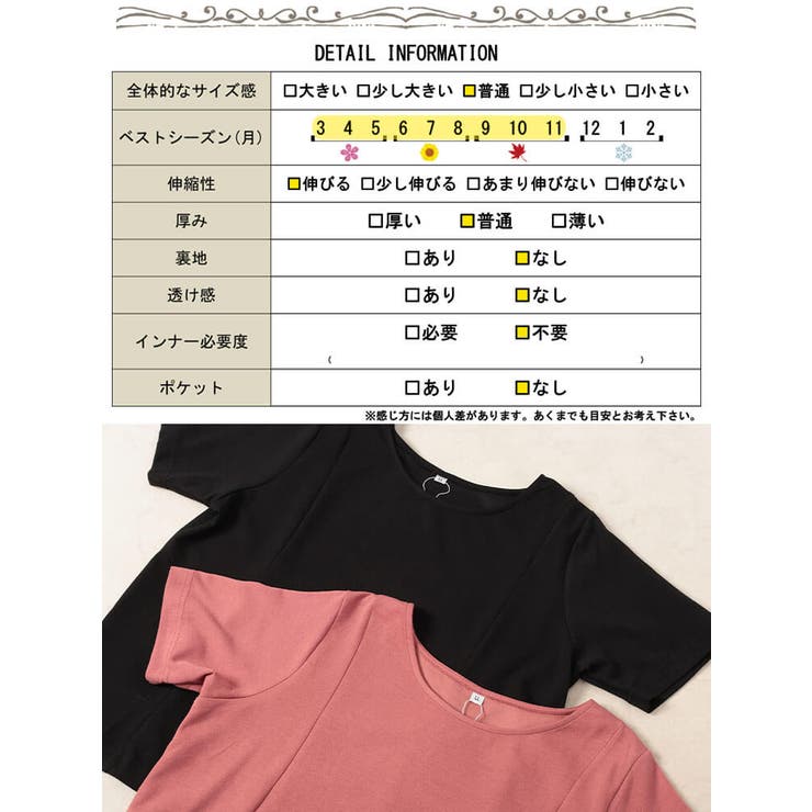 大きいサイズ レディース トップス | GOLDJAPAN　大きいサイズ専門店 | 詳細画像19 