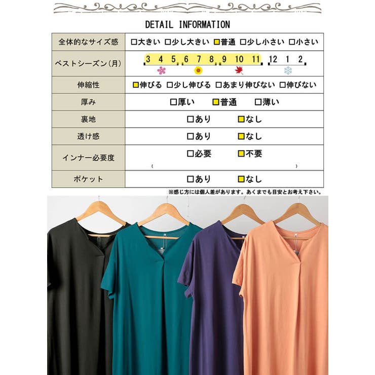 大きいサイズ レディース ワンピース | GOLDJAPAN　大きいサイズ専門店 | 詳細画像19 