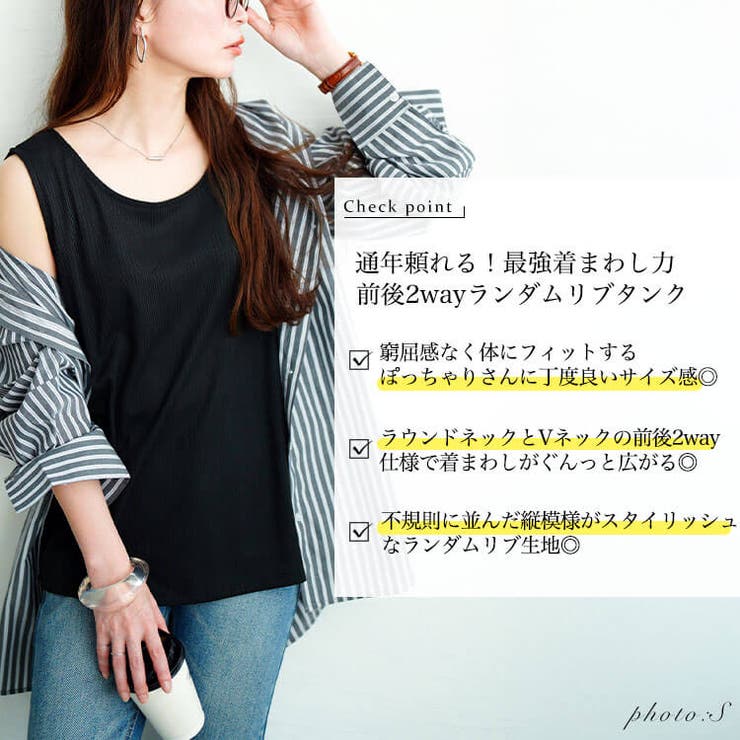 大きいサイズ レディース トップス | GOLDJAPAN　大きいサイズ専門店 | 詳細画像2 