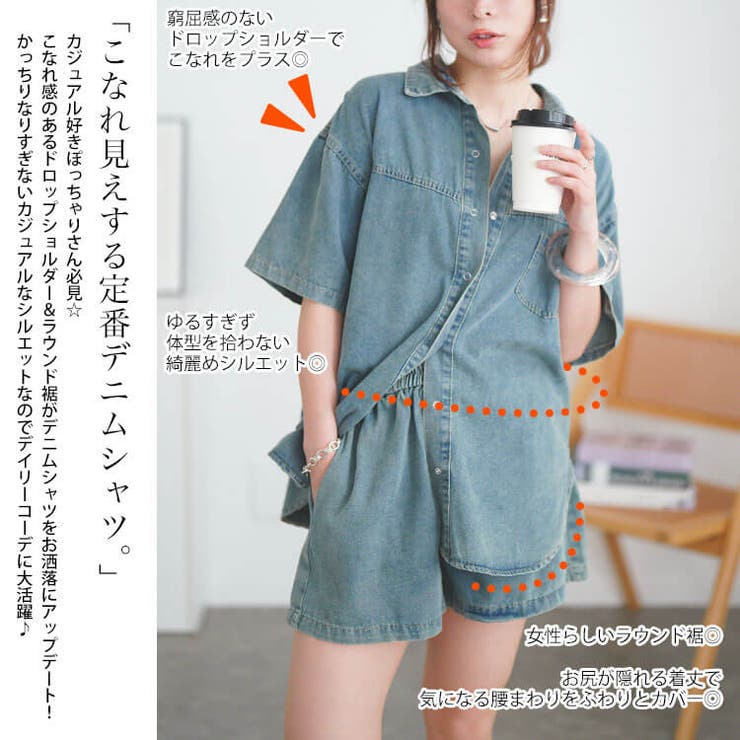 大きいサイズ レディース セットアップ | GOLDJAPAN　大きいサイズ専門店 | 詳細画像3 