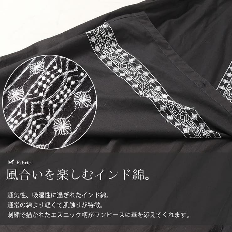 大きいサイズ レディース ワンピース | GOLDJAPAN　大きいサイズ専門店 | 詳細画像7 