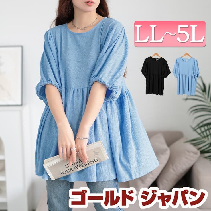 ユメさま、ご予約品　鯉のぼり柿渋染め　ロングチュニック&ロングベスト 鯉のぼりのしっぽの柿渋染めチュニック 古布リメイク - メルカリ