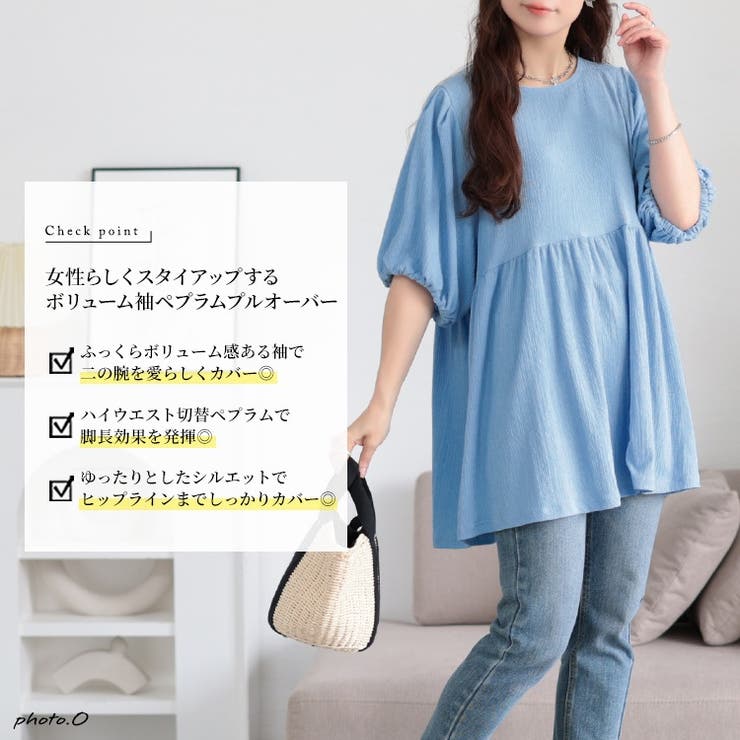 大きいサイズ レディース チュニック[品番：GJ000022063
