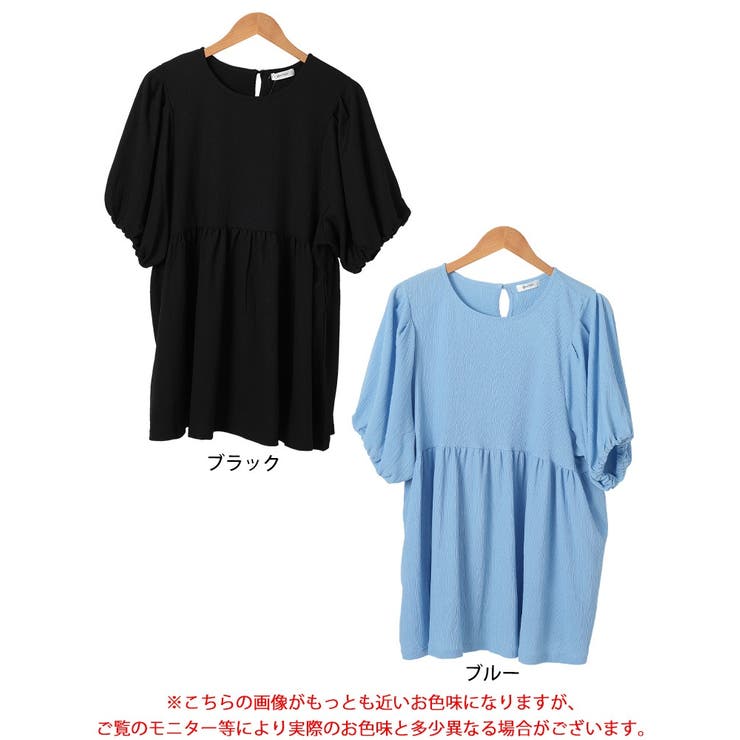 楊柳パフスリーブペプラムチュニック