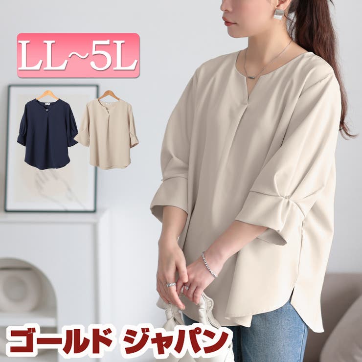 大きいサイズ レディース トップス | GOLDJAPAN　大きいサイズ専門店 | 詳細画像1 