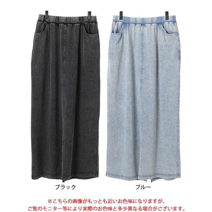 カットデニムナロースカート