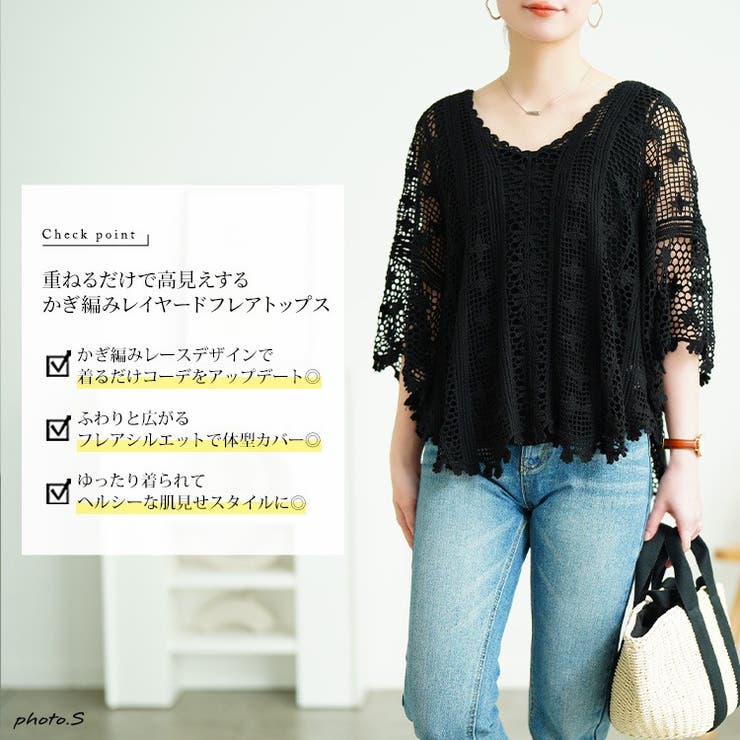 大きいサイズ レディース トップス | GOLDJAPAN　大きいサイズ専門店 | 詳細画像2 