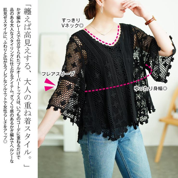 大きいサイズ レディース トップス | GOLDJAPAN　大きいサイズ専門店 | 詳細画像3 