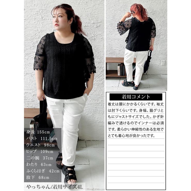 大きいサイズ レディース トップス | GOLDJAPAN　大きいサイズ専門店 | 詳細画像16 