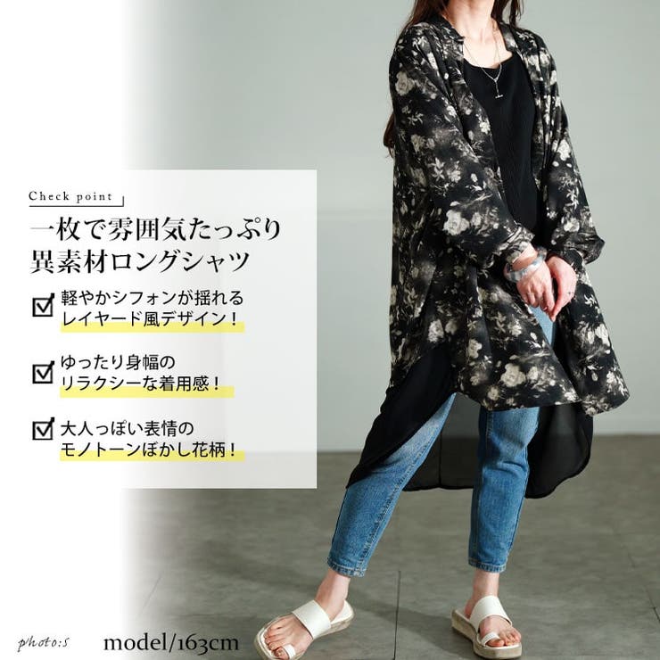 大きいサイズ レディース トップス | GOLDJAPAN　大きいサイズ専門店 | 詳細画像2 