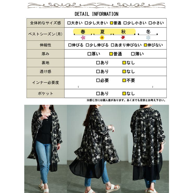 大きいサイズ レディース トップス | GOLDJAPAN　大きいサイズ専門店 | 詳細画像19 