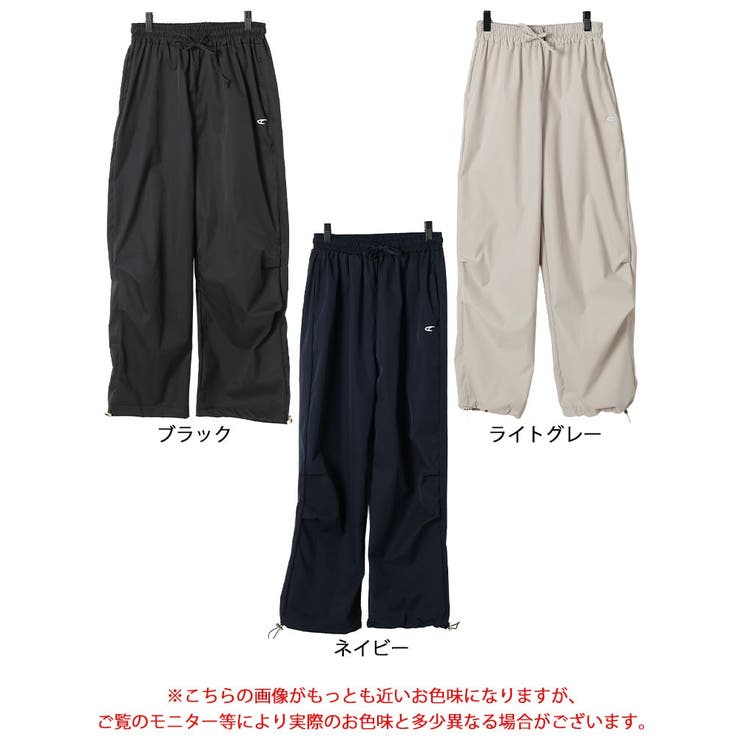 裾ドローコードパラシュートパンツ