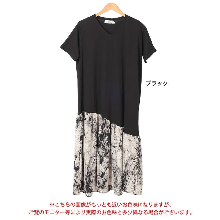 異素材切替えVネックワンピース