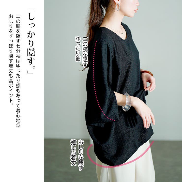 大きいサイズ レディース トップス | GOLDJAPAN　大きいサイズ専門店 | 詳細画像4 