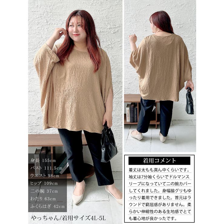 大きいサイズ レディース トップス | GOLDJAPAN　大きいサイズ専門店 | 詳細画像17 