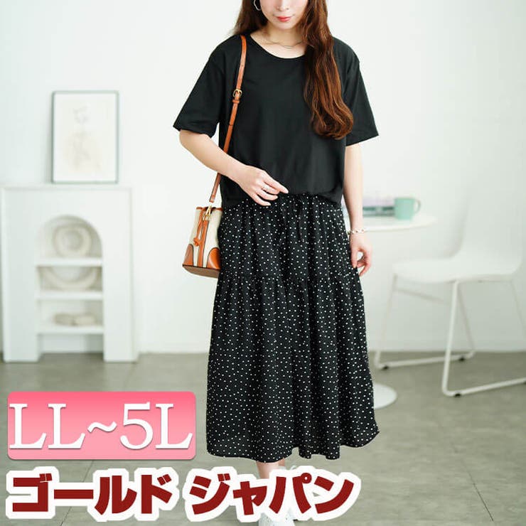 大きいサイズ レディース ワンピース | GOLDJAPAN　大きいサイズ専門店 | 詳細画像1 