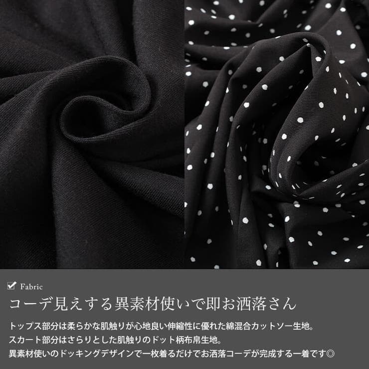 大きいサイズ レディース ワンピース | GOLDJAPAN　大きいサイズ専門店 | 詳細画像5 