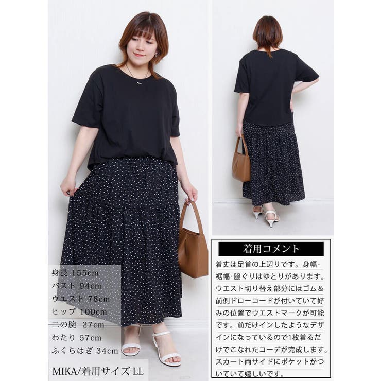 大きいサイズ レディース ワンピース | GOLDJAPAN　大きいサイズ専門店 | 詳細画像15 