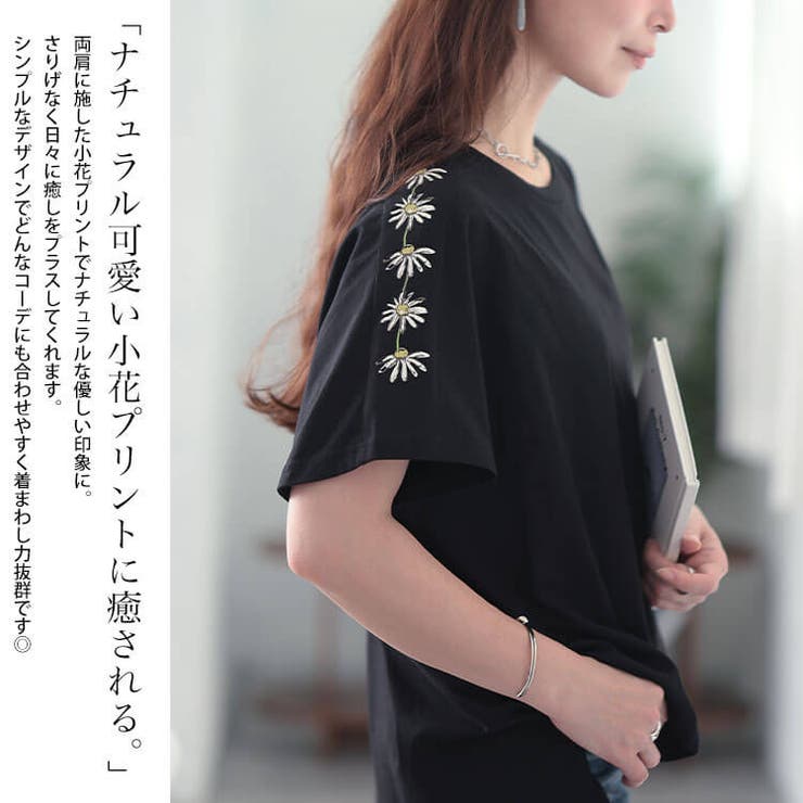 接触冷感花柄スリーブコットンTシャツ