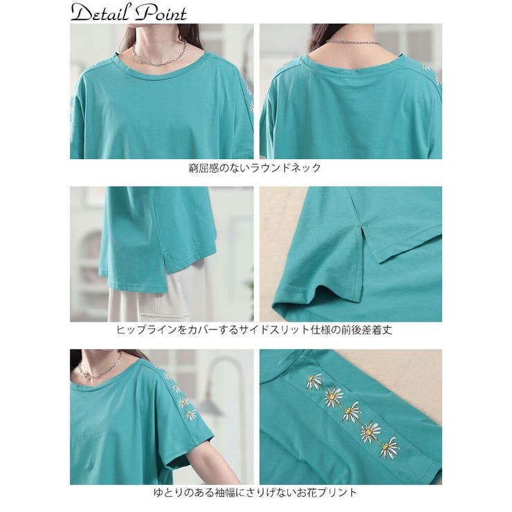 接触冷感花柄スリーブコットンTシャツ