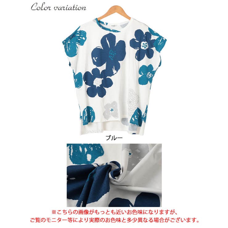 大きいサイズ レディース トップス | GOLDJAPAN　大きいサイズ専門店 | 詳細画像17 