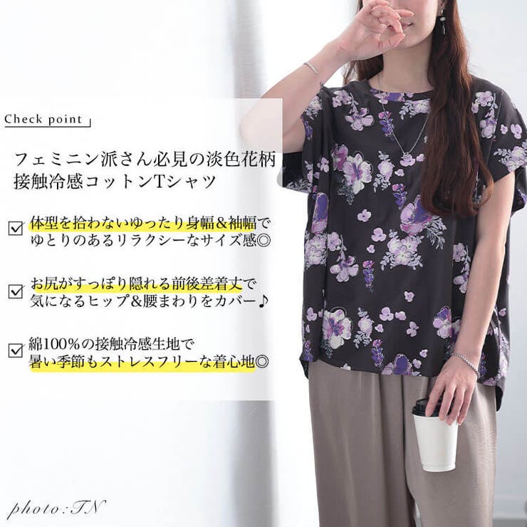 大きいサイズ レディース トップス | GOLDJAPAN　大きいサイズ専門店 | 詳細画像2 