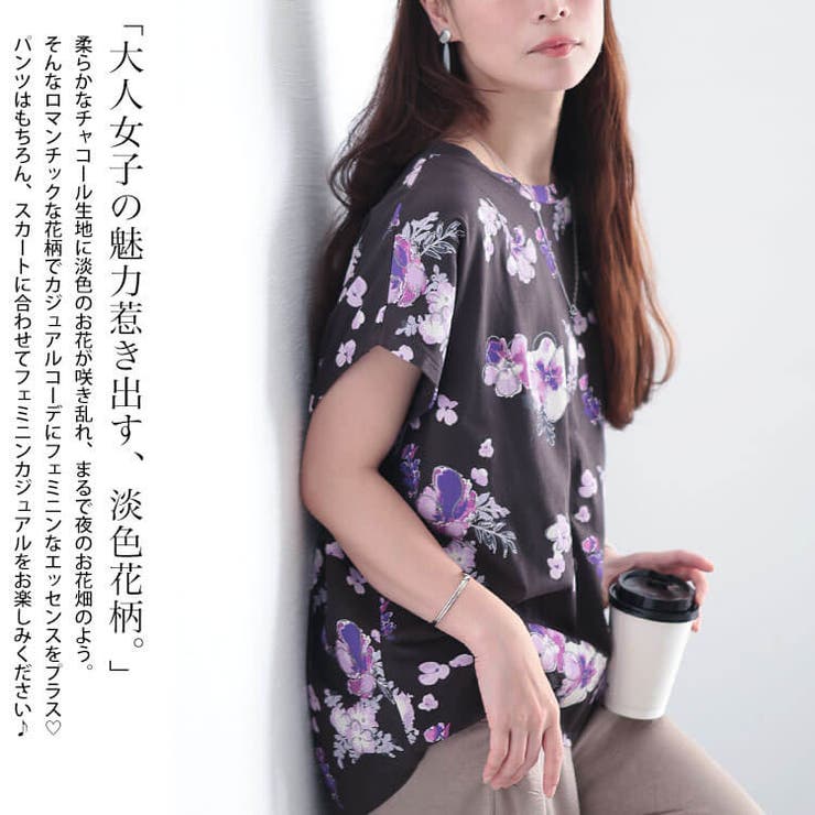 大きいサイズ レディース トップス | GOLDJAPAN　大きいサイズ専門店 | 詳細画像4 
