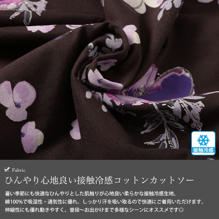 大きいサイズ レディース トップス | GOLDJAPAN　大きいサイズ専門店 | 詳細画像5 