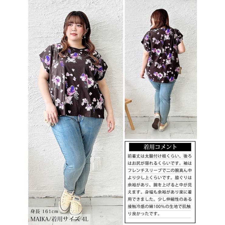 大きいサイズ レディース トップス | GOLDJAPAN　大きいサイズ専門店 | 詳細画像15 