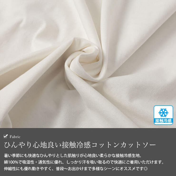 大きいサイズ レディース トップス | GOLDJAPAN　大きいサイズ専門店 | 詳細画像5 