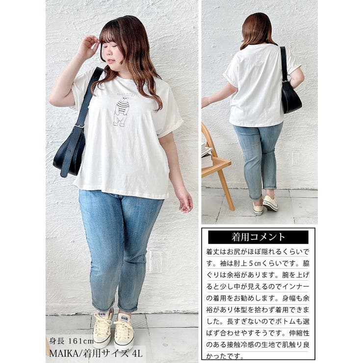 大きいサイズ レディース トップス | GOLDJAPAN　大きいサイズ専門店 | 詳細画像15 