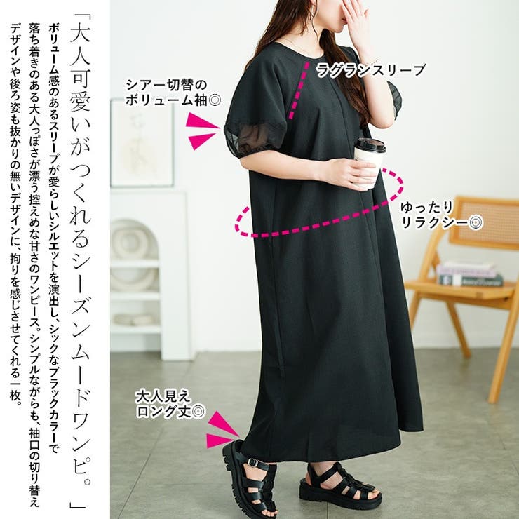 大きいサイズ レディース ワンピース | GOLDJAPAN　大きいサイズ専門店 | 詳細画像3 