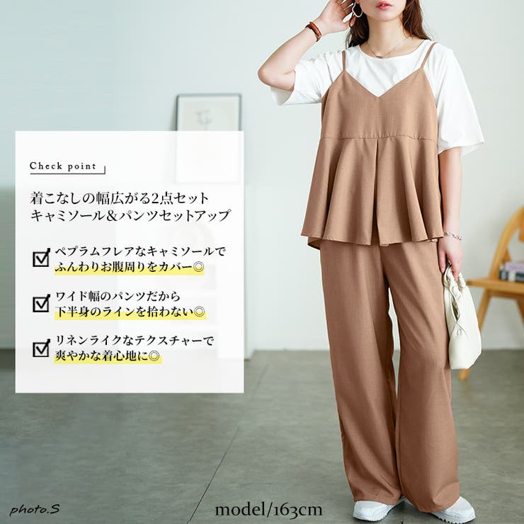 大きいサイズ レディース セットアップ[品番：GJ000022081]｜GOLDJAPAN