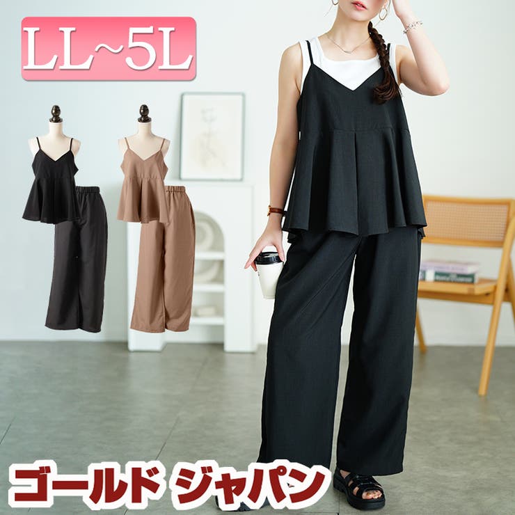 大きいサイズ レディース セットアップ | GOLDJAPAN　大きいサイズ専門店 | 詳細画像1 