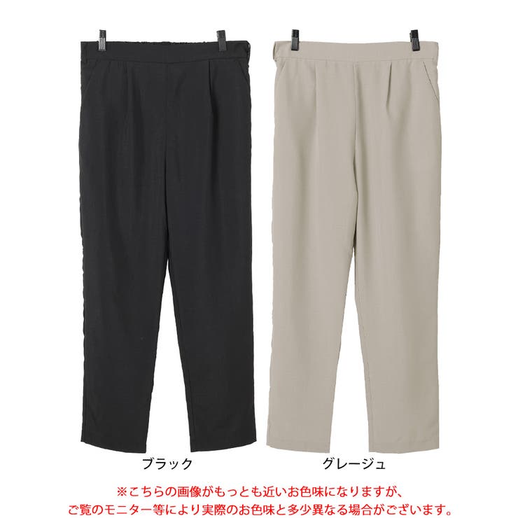 ウエストタックテーパードパンツ