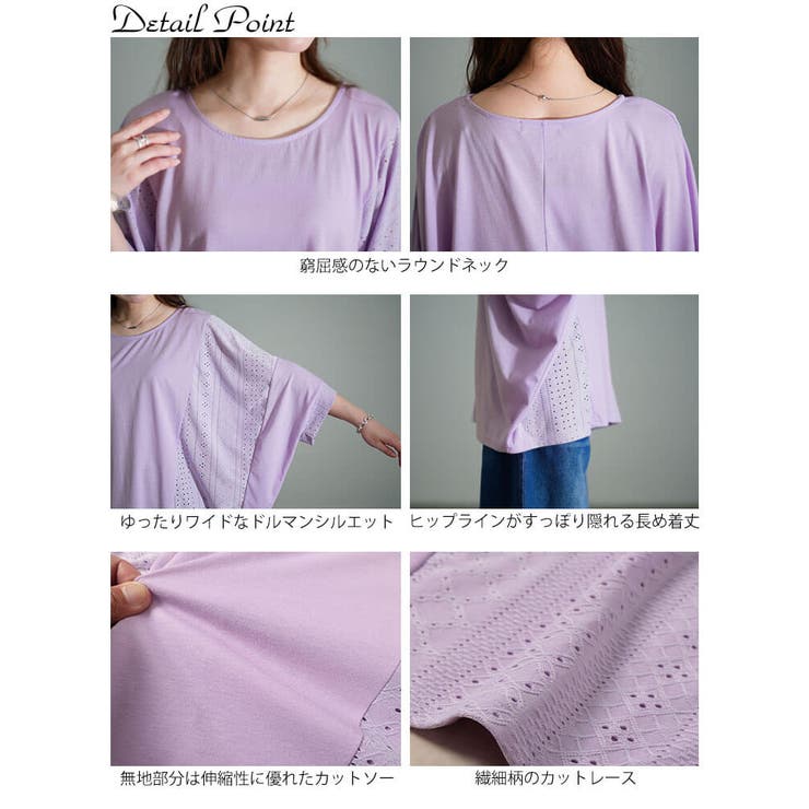 大きいサイズ レディース トップス | GOLDJAPAN　大きいサイズ専門店 | 詳細画像14 