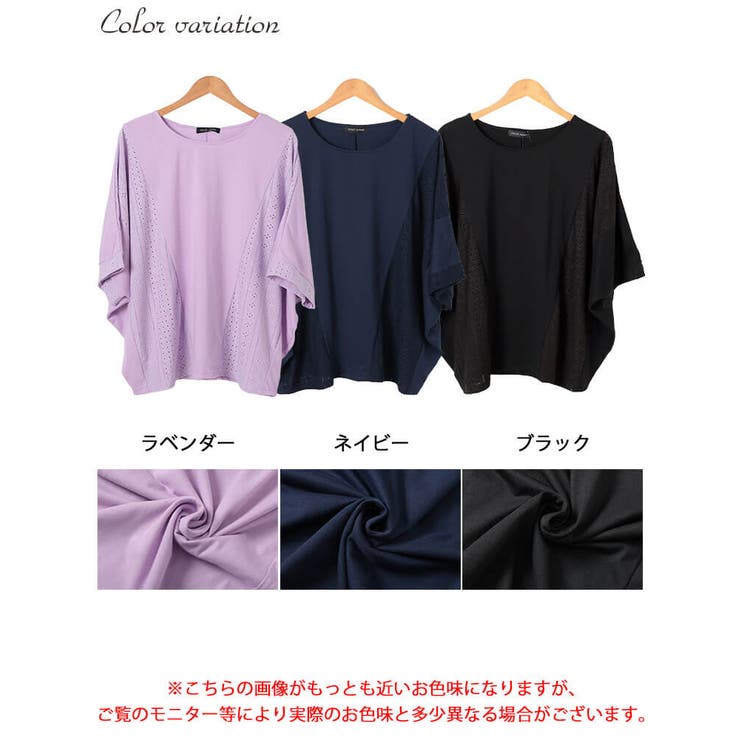 大きいサイズ レディース トップス | GOLDJAPAN　大きいサイズ専門店 | 詳細画像17 