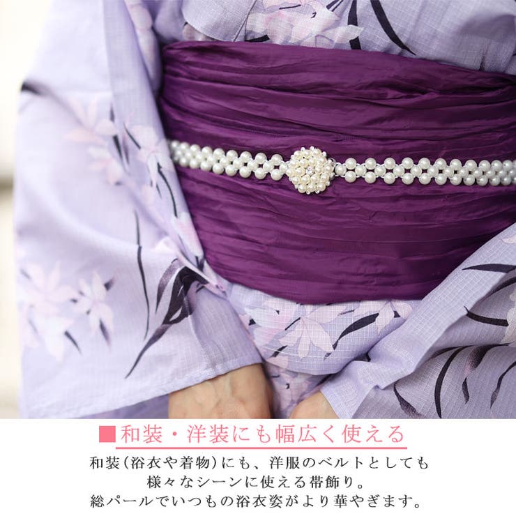 大きいサイズ レディース 和服 | GOLDJAPAN　大きいサイズ専門店 | 詳細画像3 