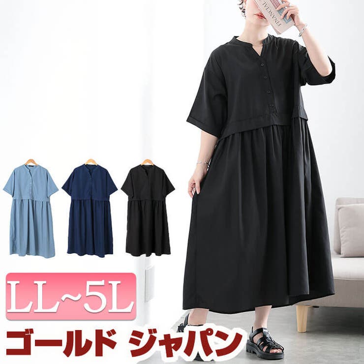 大きいサイズ レディース ワンピース | GOLDJAPAN　大きいサイズ専門店 | 詳細画像1 