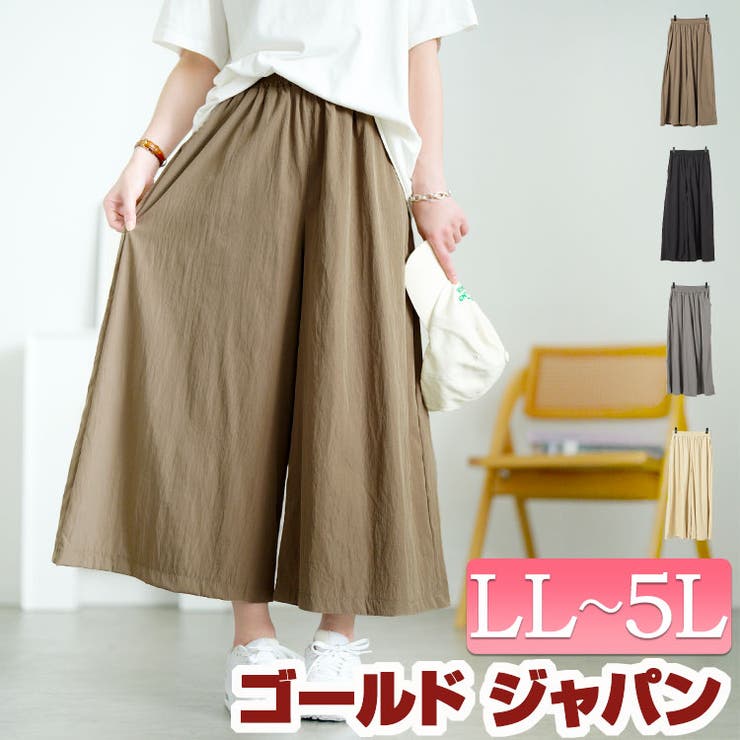 大きいサイズ レディース ボトムス | GOLDJAPAN　大きいサイズ専門店 | 詳細画像1 