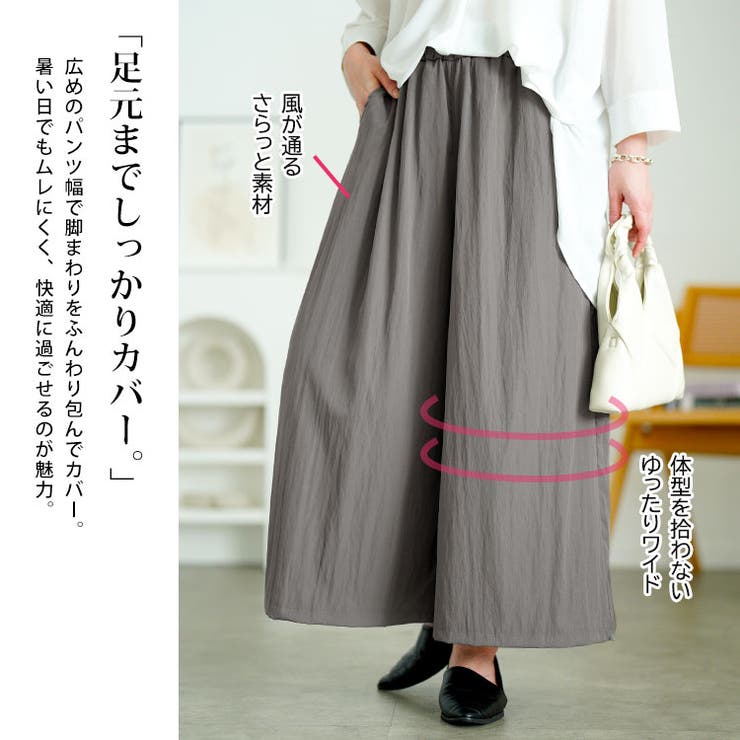 大きいサイズ レディース ボトムス | GOLDJAPAN　大きいサイズ専門店 | 詳細画像3 