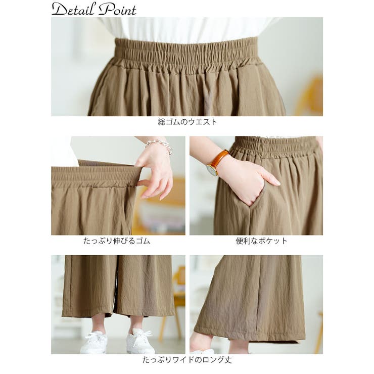 大きいサイズ レディース ボトムス | GOLDJAPAN　大きいサイズ専門店 | 詳細画像15 