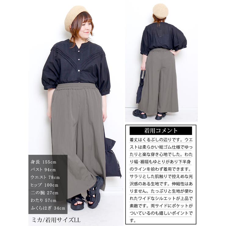 大きいサイズ レディース ボトムス | GOLDJAPAN　大きいサイズ専門店 | 詳細画像16 