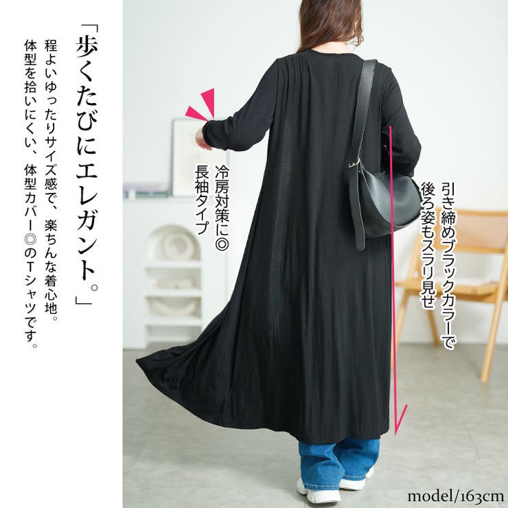ロング丈Vネックカーディガン