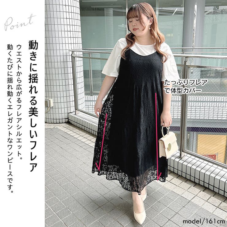 大きいサイズ レディース ワンピース | GOLDJAPAN　大きいサイズ専門店 | 詳細画像3 