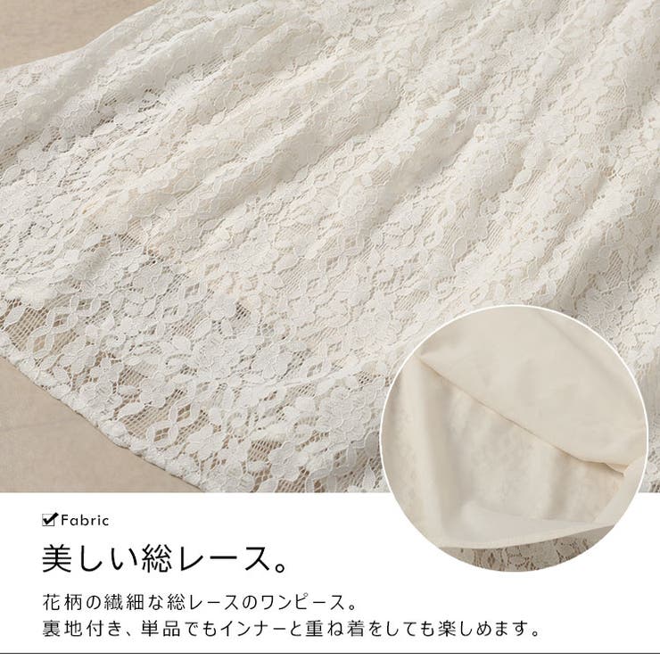 大きいサイズ レディース ワンピース | GOLDJAPAN　大きいサイズ専門店 | 詳細画像6 