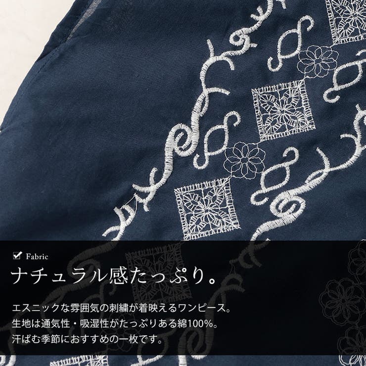 エスニック柄Vネックドルマンワンピース