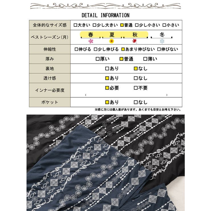 エスニック柄Vネックドルマンワンピース