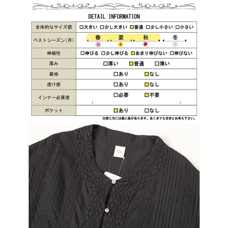 レース模様ドルマンシャツワンピース